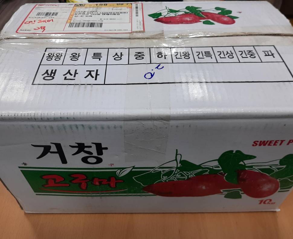 시월은 수확의 계절 (커뮤니티 - 자유게시판)