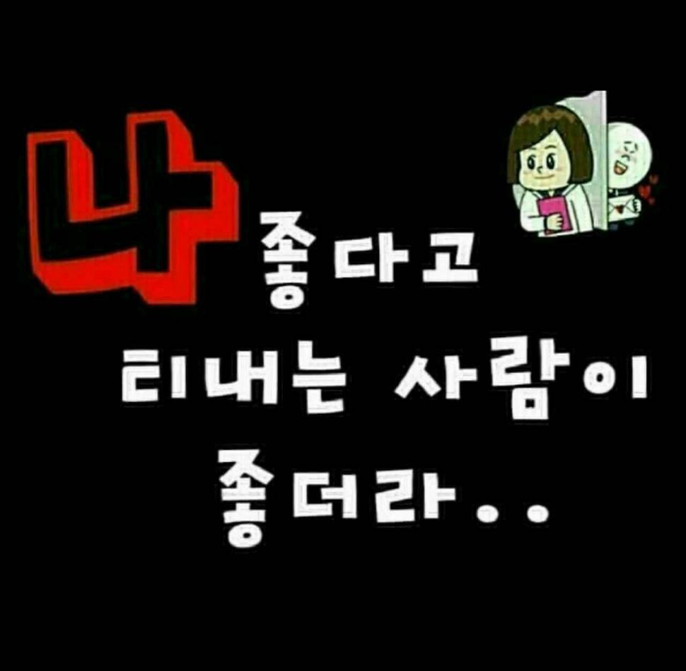 휴일 출석 (커뮤니티 - 자유게시판)