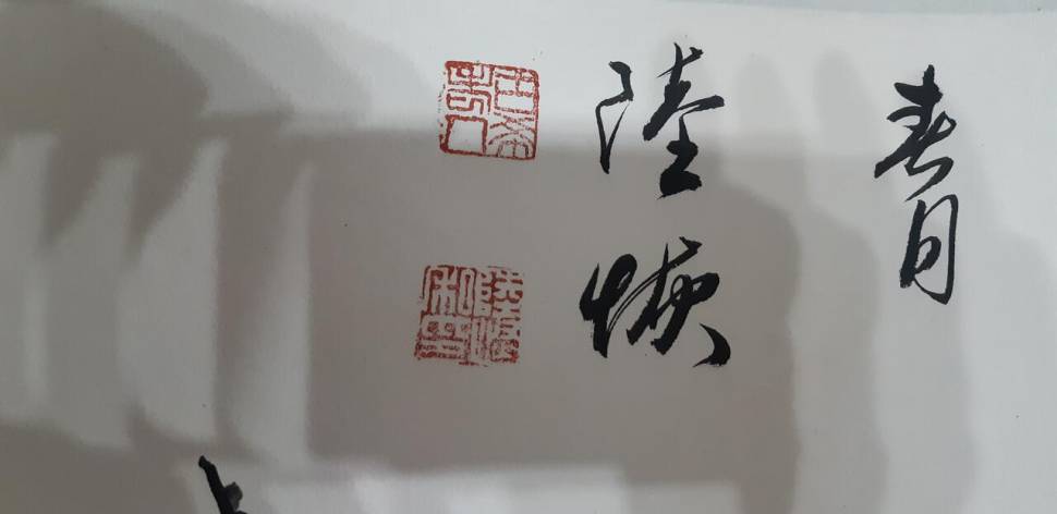 표구에 대한 고수님 계시면 조언 부탁드립니다 (커뮤니티 - 자유게시판)