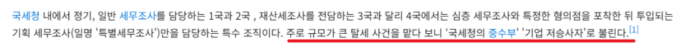 명륜진사갈비 근황 (커뮤니티 - 자유게시판)