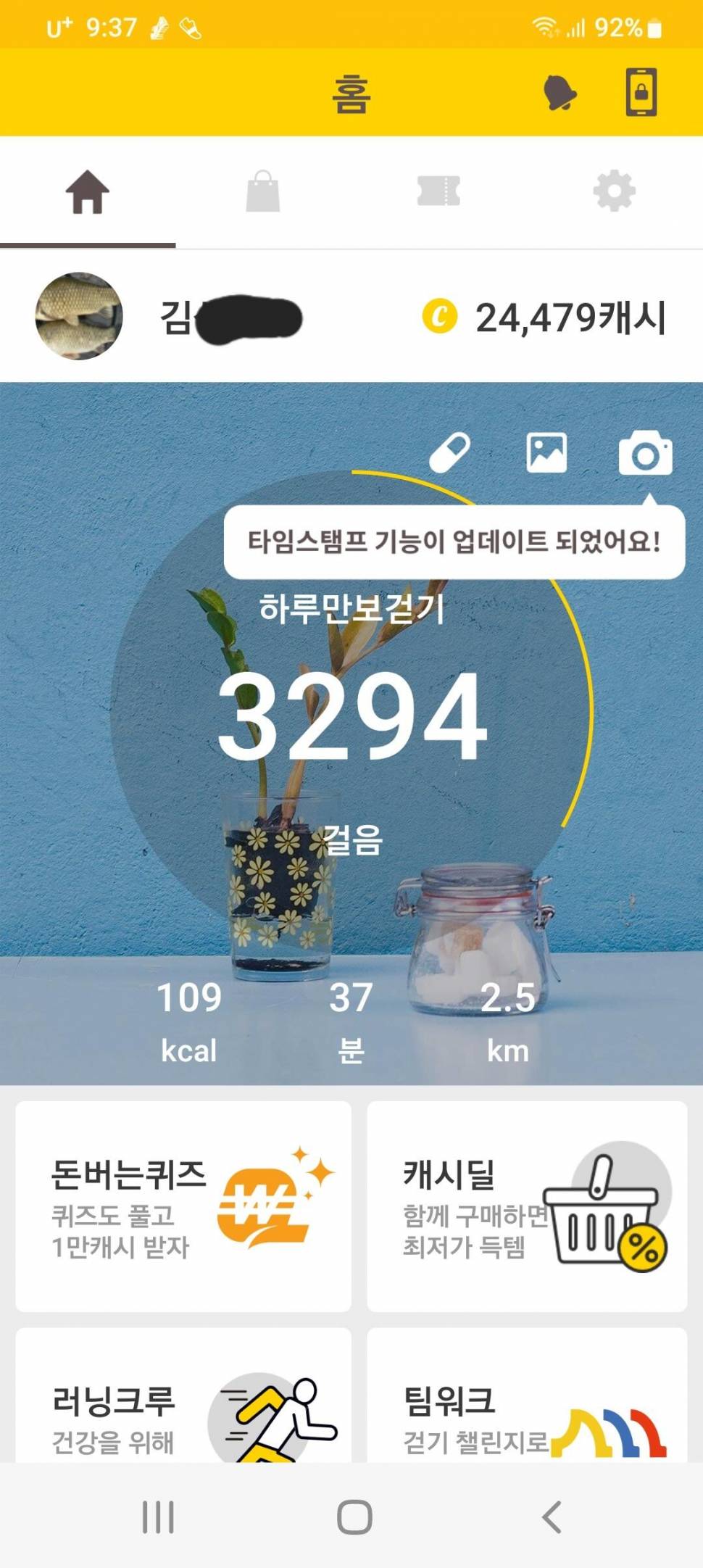 잡동사니 나눔 당첨자 (커뮤니티 - 자유게시판)