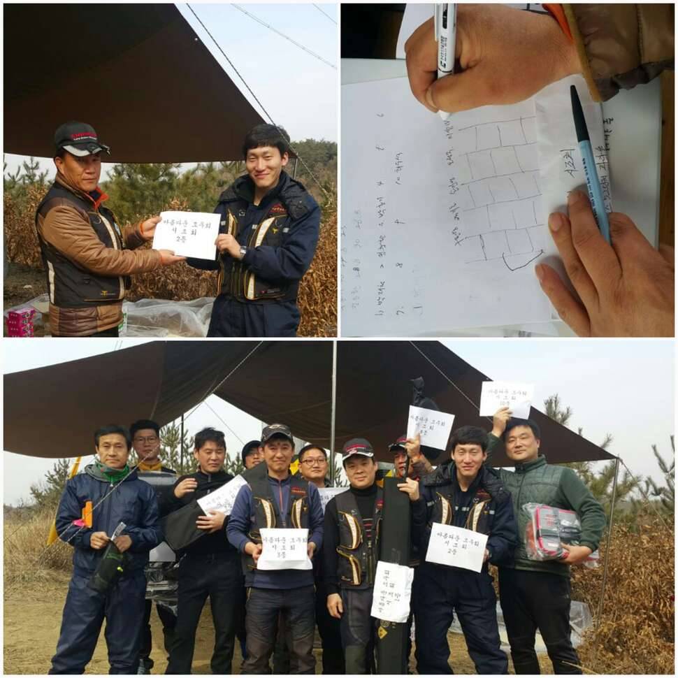 4개월만에 첫출조 (커뮤니티 - 자유게시판)