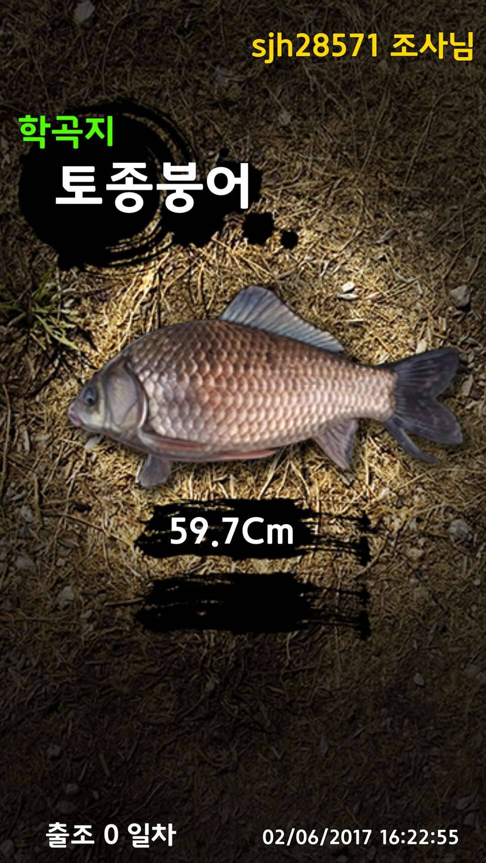 뜨거운 전사들 (커뮤니티 - 자유게시판)
