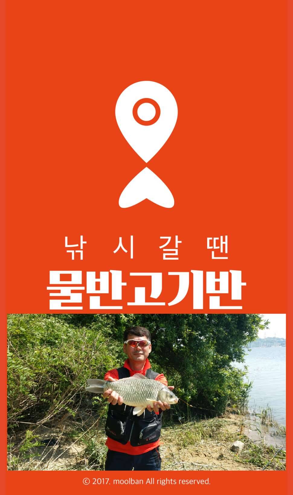 션하게 비랑 바람 맞고 왔습니다 (커뮤니티 - 자유게시판)
