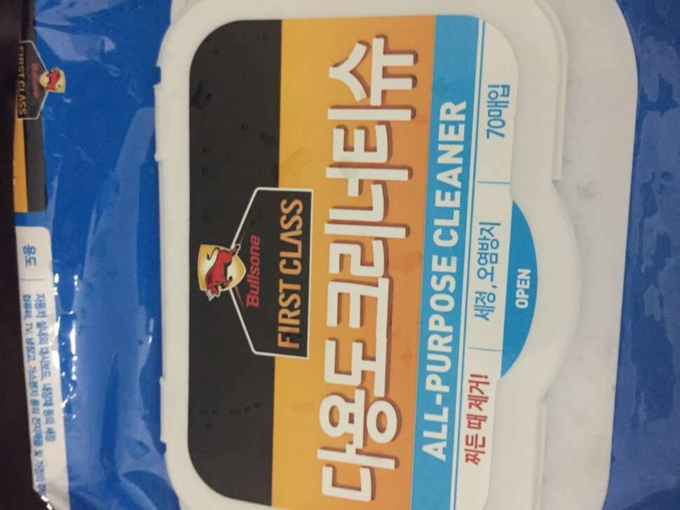 37000원 벌었네유 (커뮤니티 - 자유게시판)