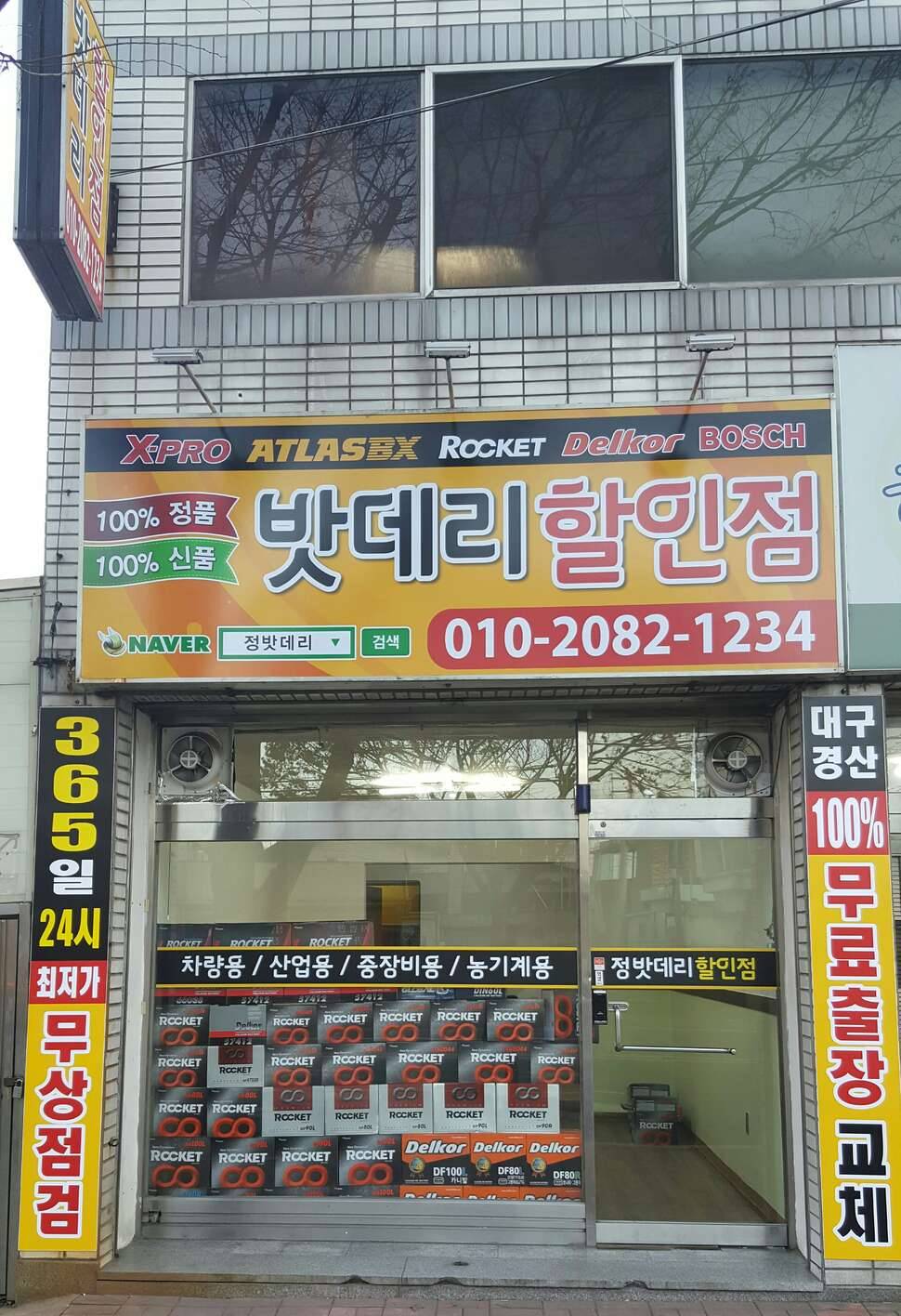 아이놈의 날씨 (커뮤니티 - 자유게시판)