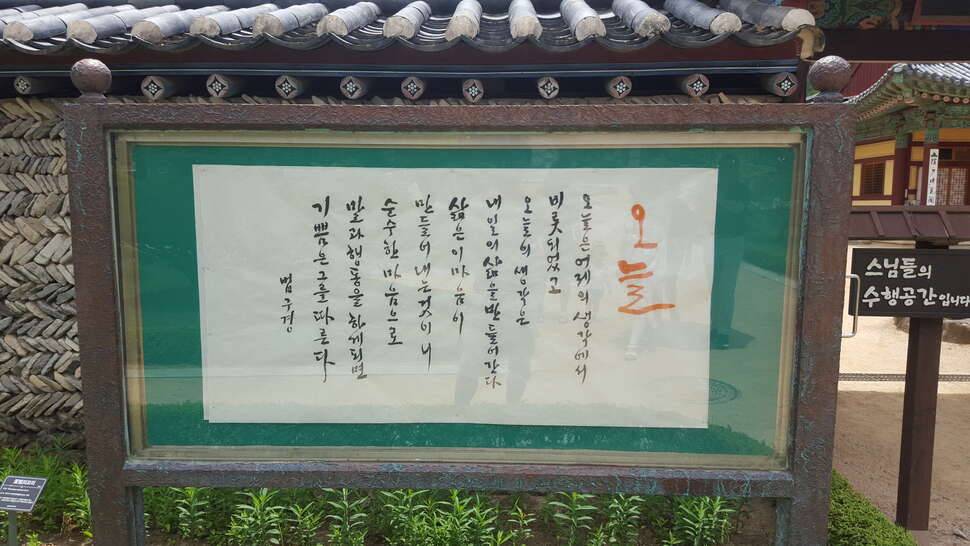 운문사다녀왔습니다 (커뮤니티 - 자유게시판)