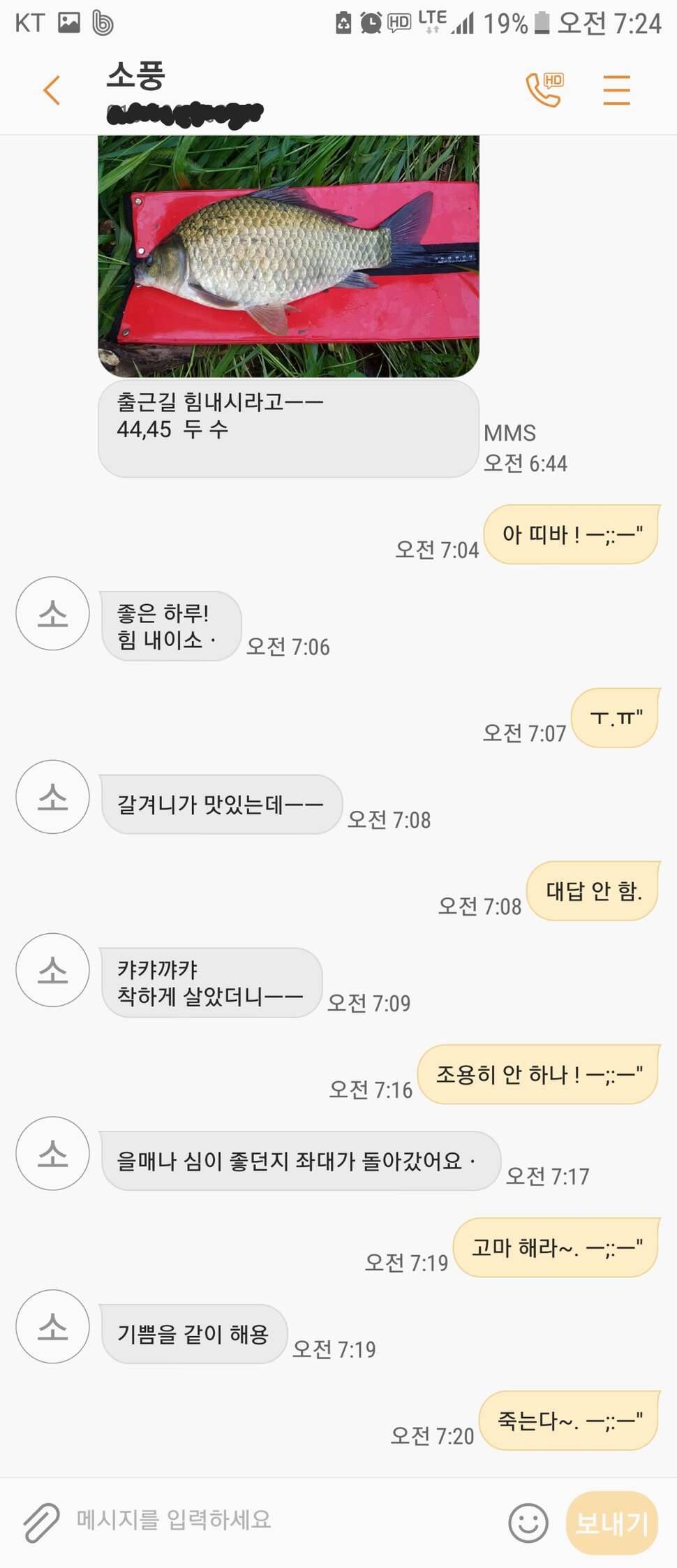 집에 안 갈끼야 (커뮤니티 - 자유게시판)