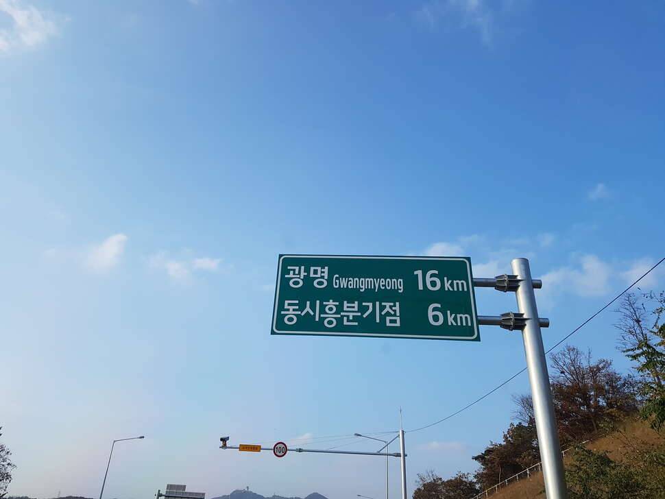 서울 오는 길 이정표 (커뮤니티 - 자유게시판)