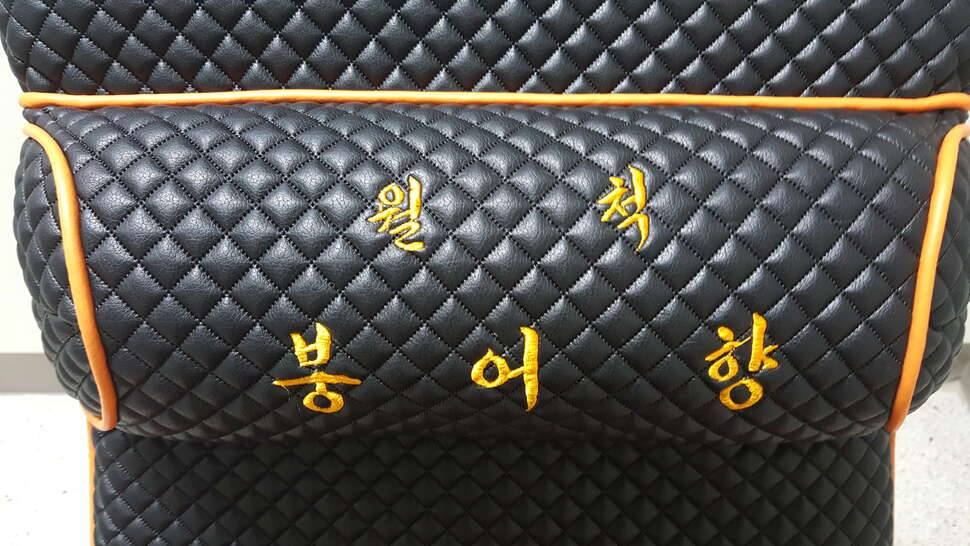 낚시 전용침대 및 기타 등등 (커뮤니티 - 자유게시판)