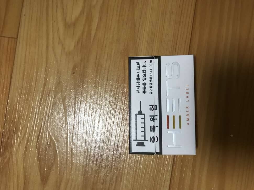 애연가분들 아이코스 사용기 입니다 (커뮤니티 - 자유게시판)