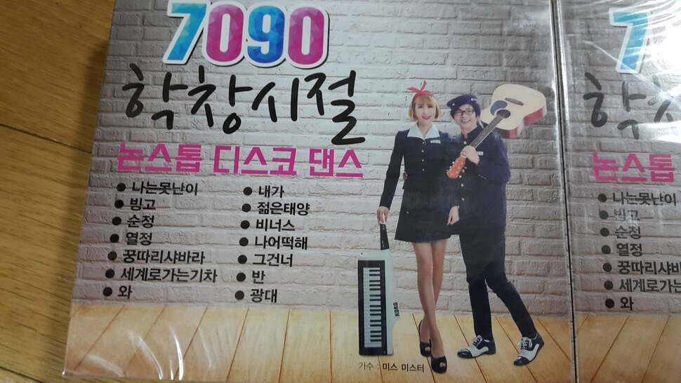미스미스터 (커뮤니티 - 자유게시판)