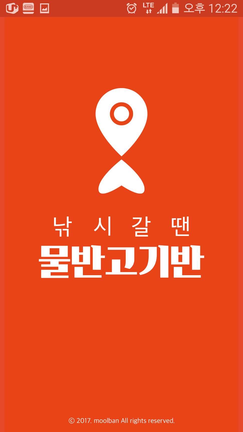 힐링만 하면 되죠 (커뮤니티 - 자유게시판)