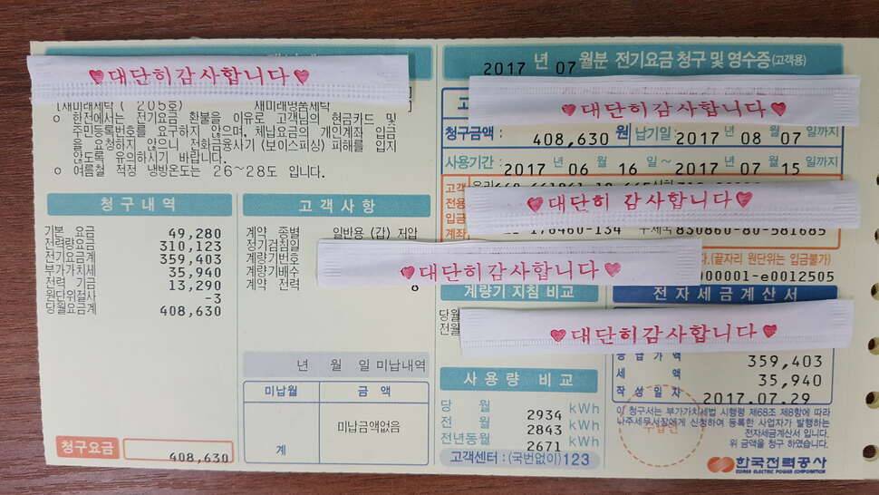 당 첨 자 발 표 (커뮤니티 - 자유게시판)
