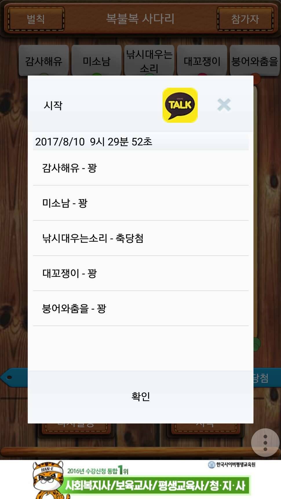 축하드립니다 (커뮤니티 - 자유게시판)