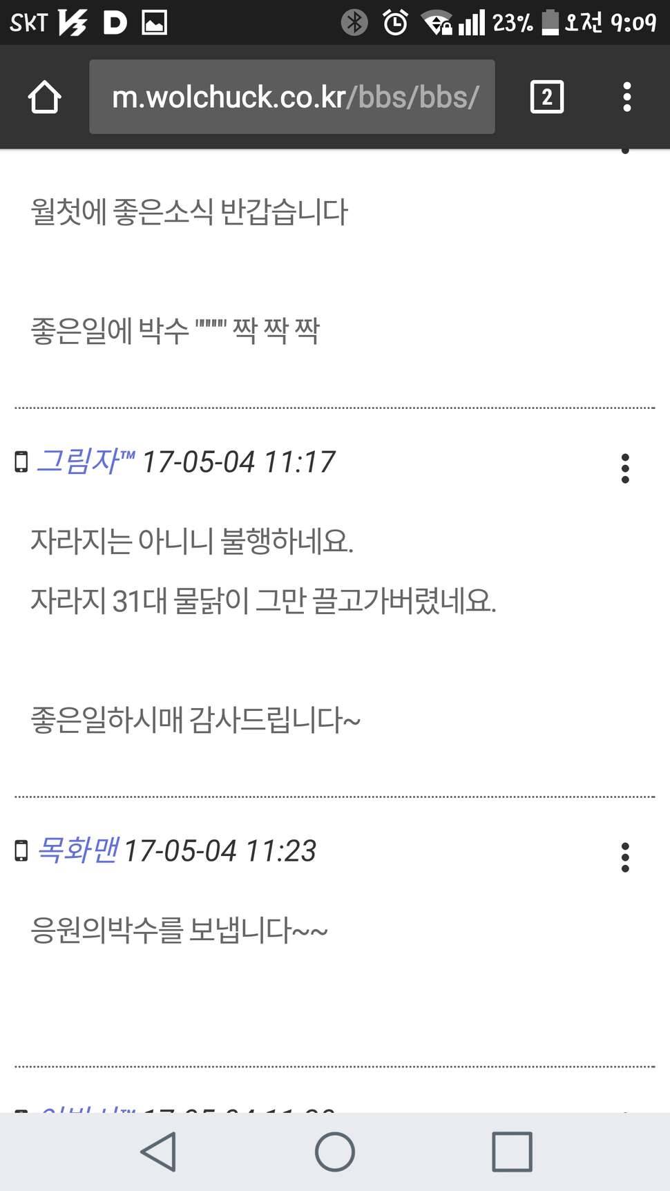 낚시대와 인연 그리고 (커뮤니티 - 자유게시판)