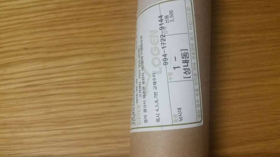강원산업AS폭풍감동ㅜ (커뮤니티 - 자유게시판)