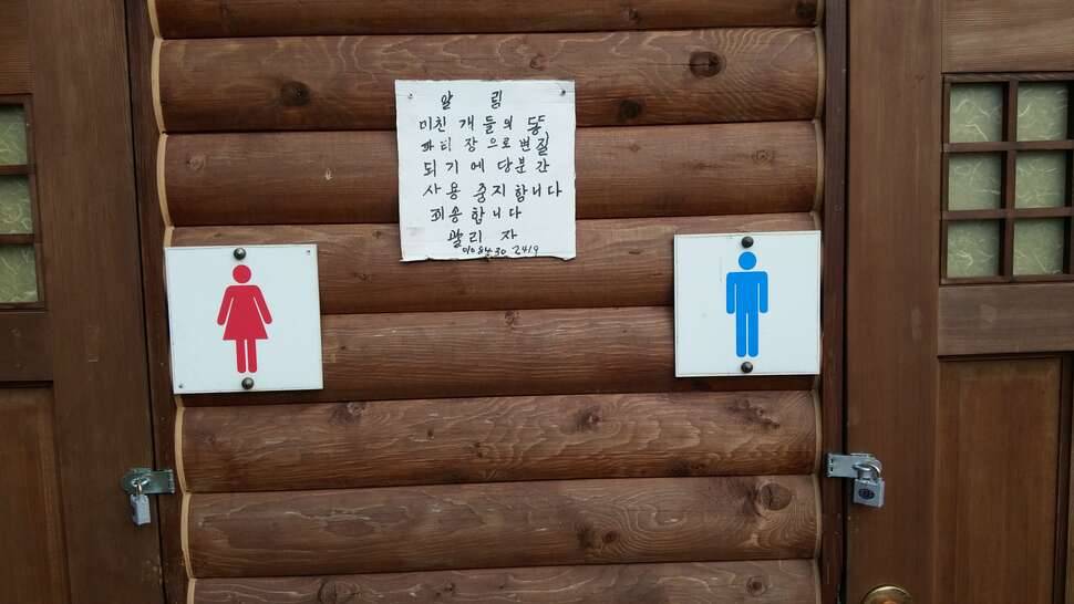 고복저수지 (커뮤니티 - 자유게시판)