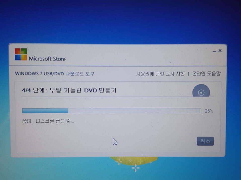 컴퓨터 관련업무하시는분 도와주세요 (커뮤니티 - 자유게시판)