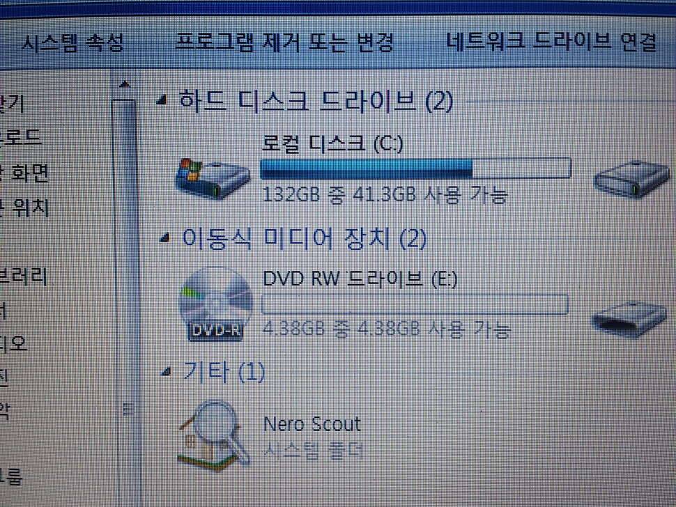 컴퓨터 관련업무하시는분 도와주세요 (커뮤니티 - 자유게시판)