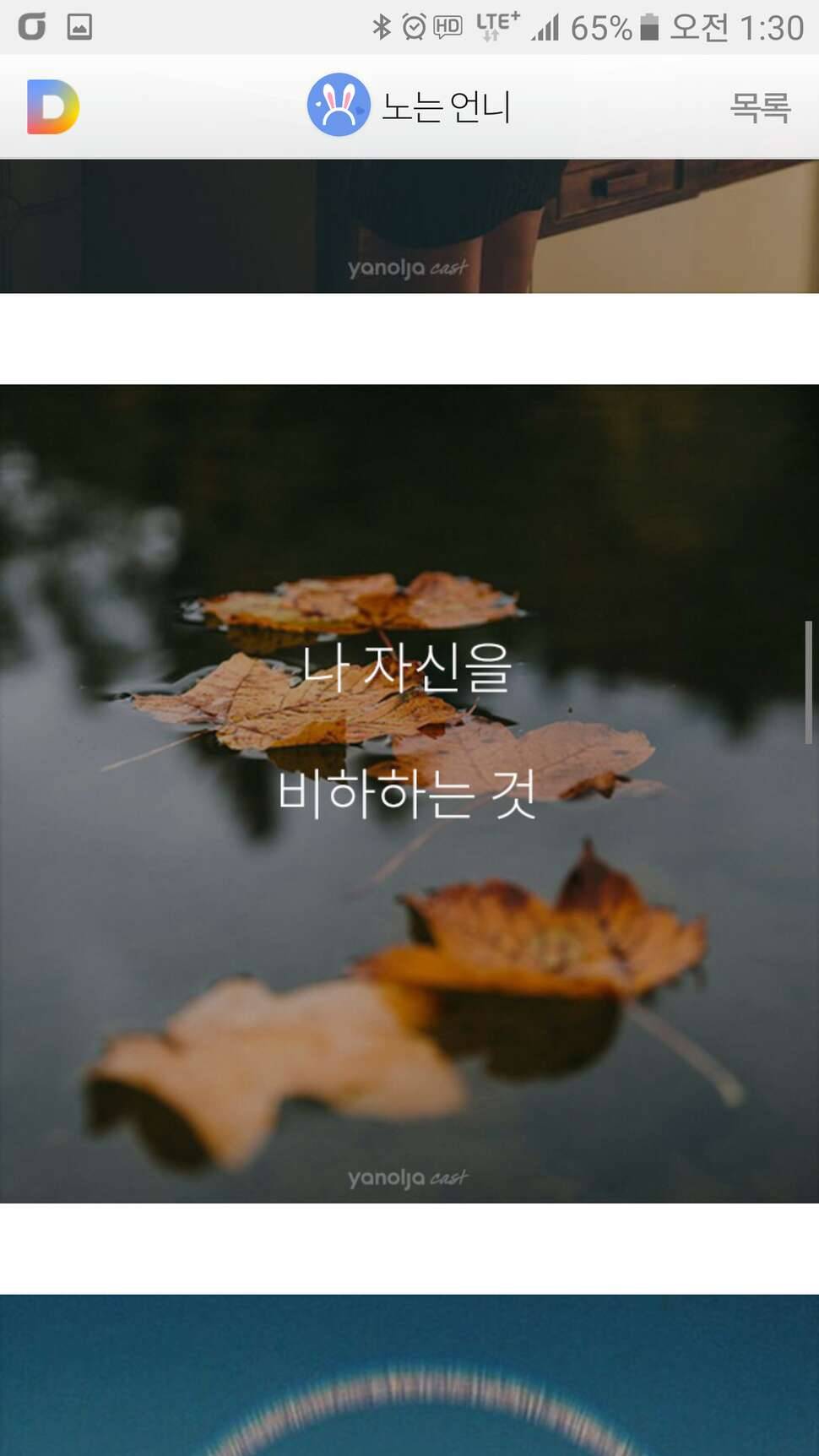 그냥 퍼왔읍니다 (커뮤니티 - 자유게시판)