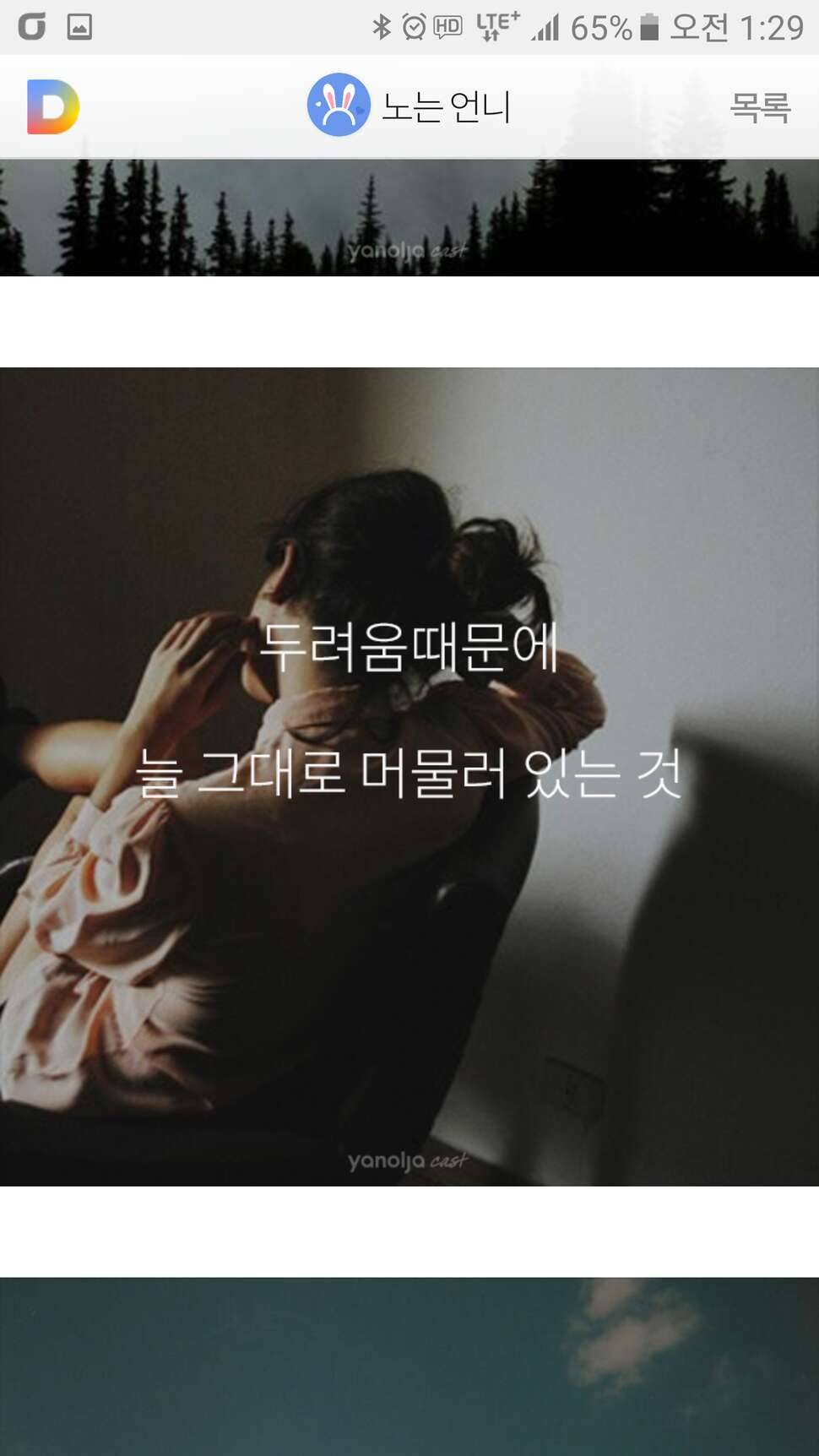 그냥 퍼왔읍니다 (커뮤니티 - 자유게시판)