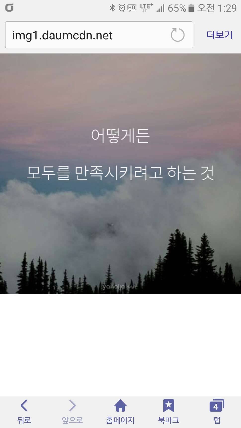 그냥 퍼왔읍니다 (커뮤니티 - 자유게시판)