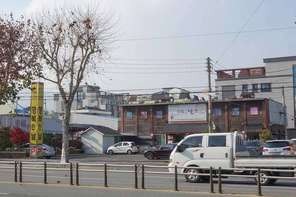 행복한날 (커뮤니티 - 자유게시판)