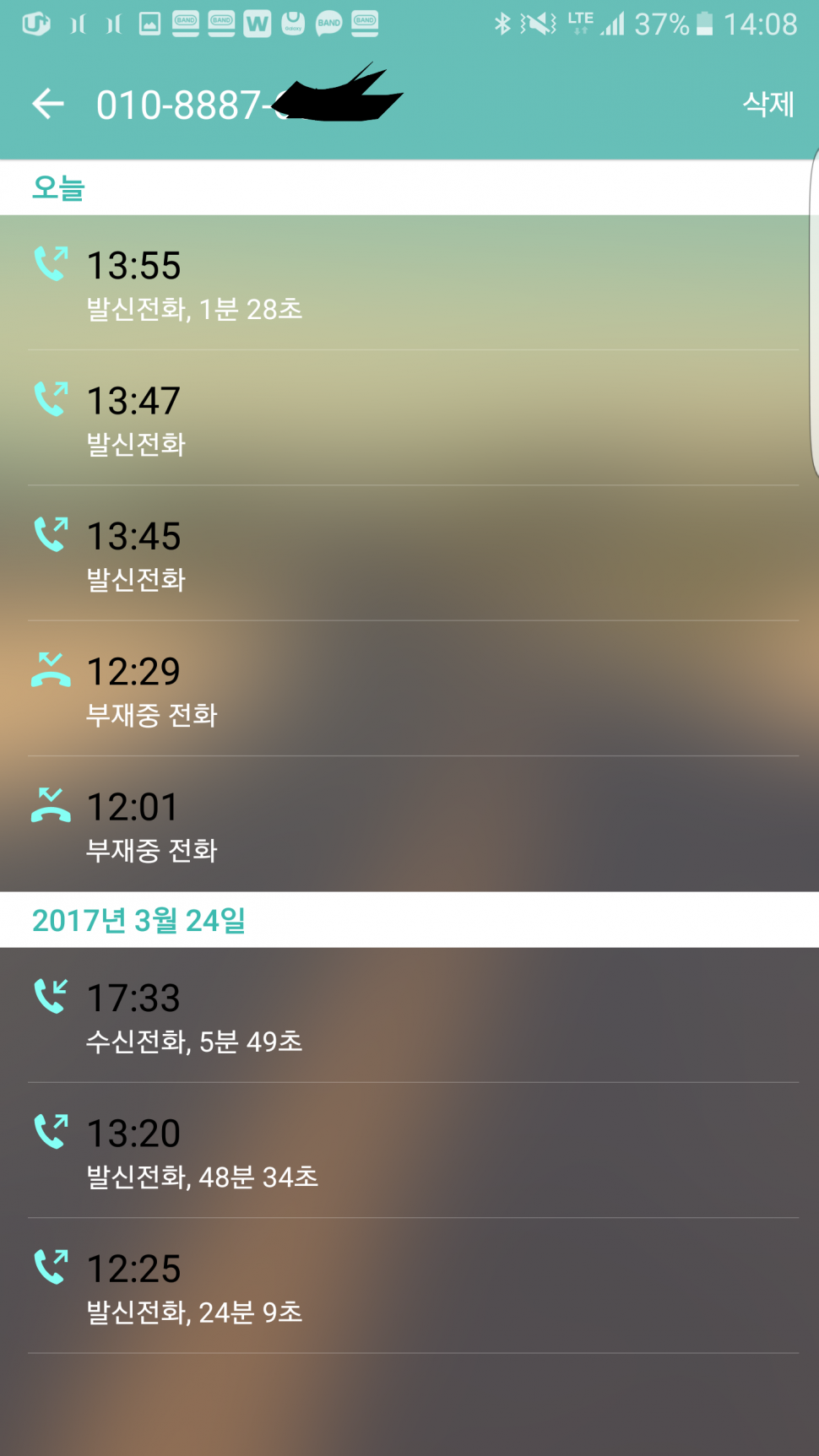 중고거래중 있었던일 (커뮤니티 - 자유게시판)