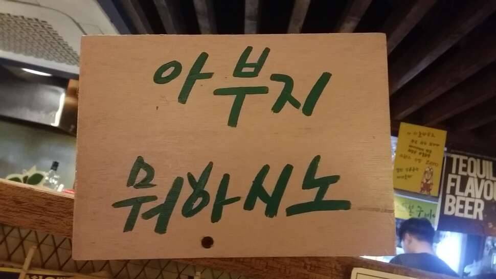 커뮤니티 > 자유게시판 > 드디어 알박기가 시작됐습니다...