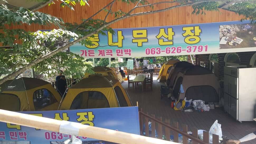 코리아 헌트 식당 ㅎ (커뮤니티 - 자유게시판)