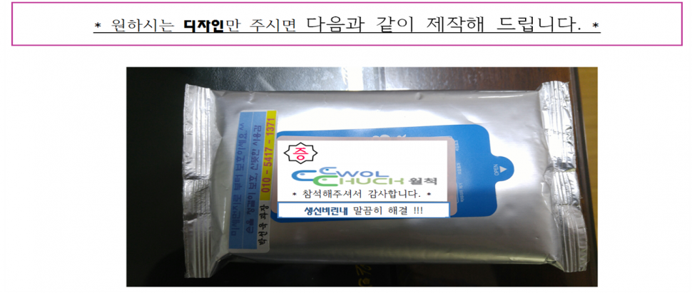 안녕하세요 생선비린내가 손에 남아 골치 아프지 않습니까 (커뮤니티 - 자유게시판)
