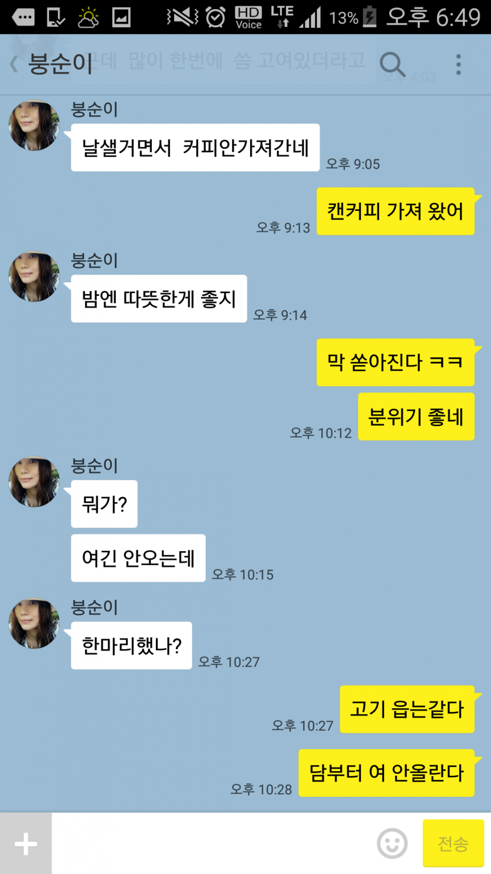 QuizQuiz퀴즈퀴즈 (커뮤니티 - 자유게시판)