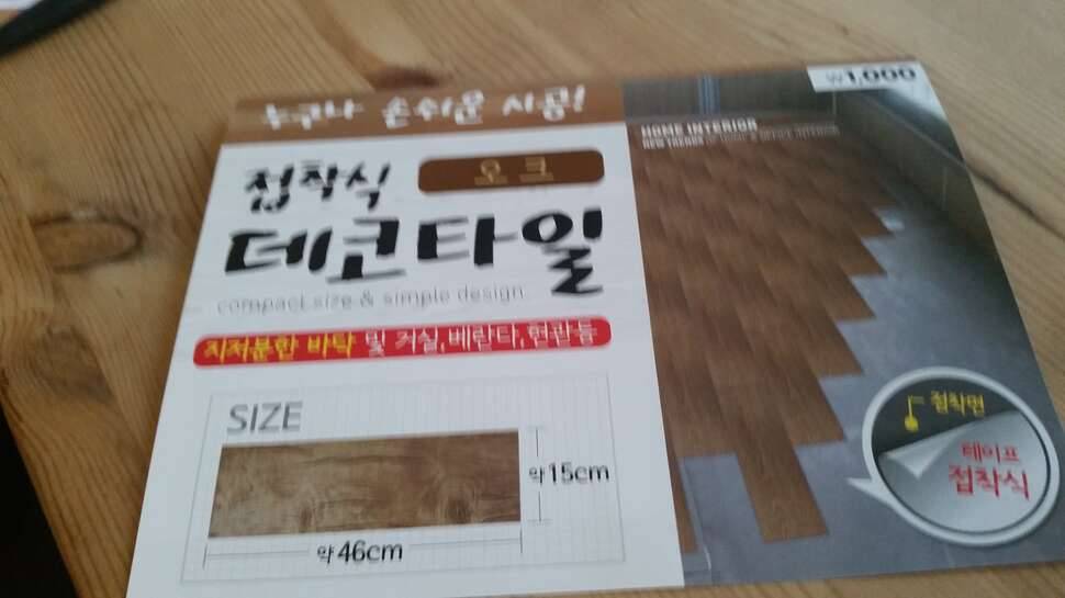 감사의 글 택시747님께 (커뮤니티 - 자유게시판)