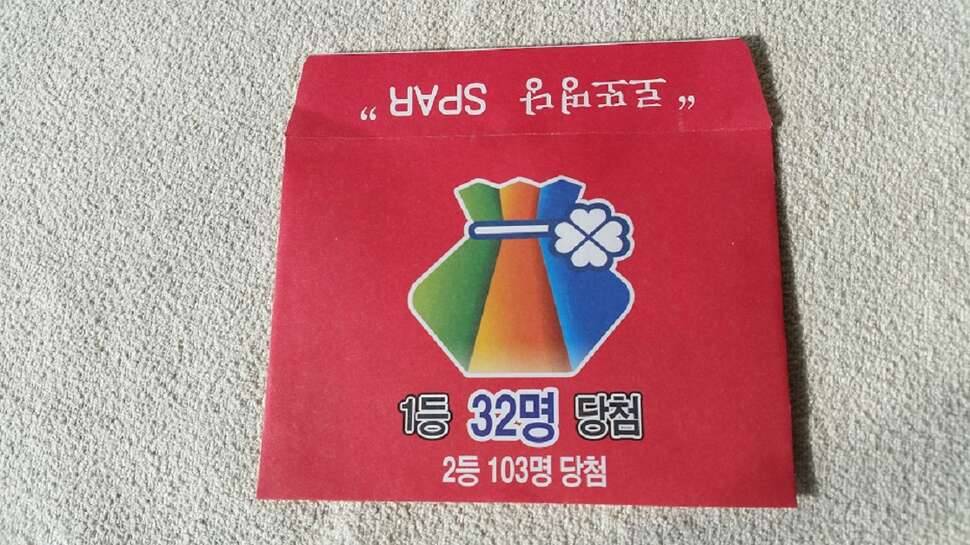무분으로 다가오는 따뜻한 봄기운 (커뮤니티 - 자유게시판)
