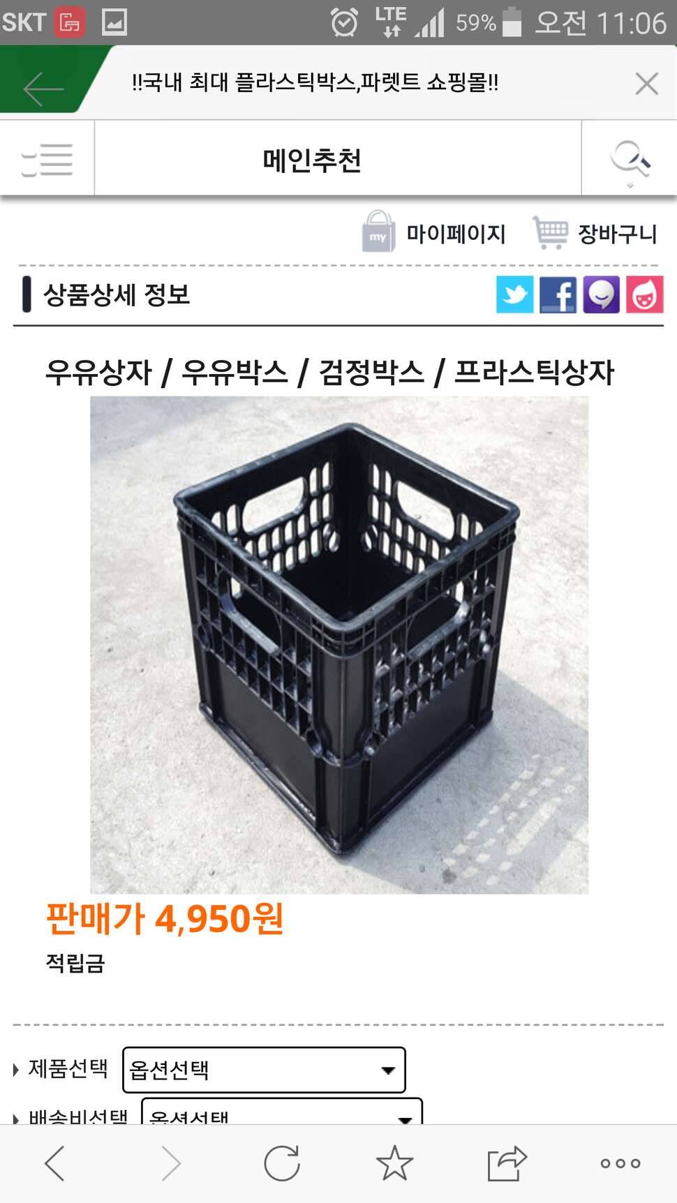 USB쿨러 효율성 문의 (커뮤니티 - 자유게시판)