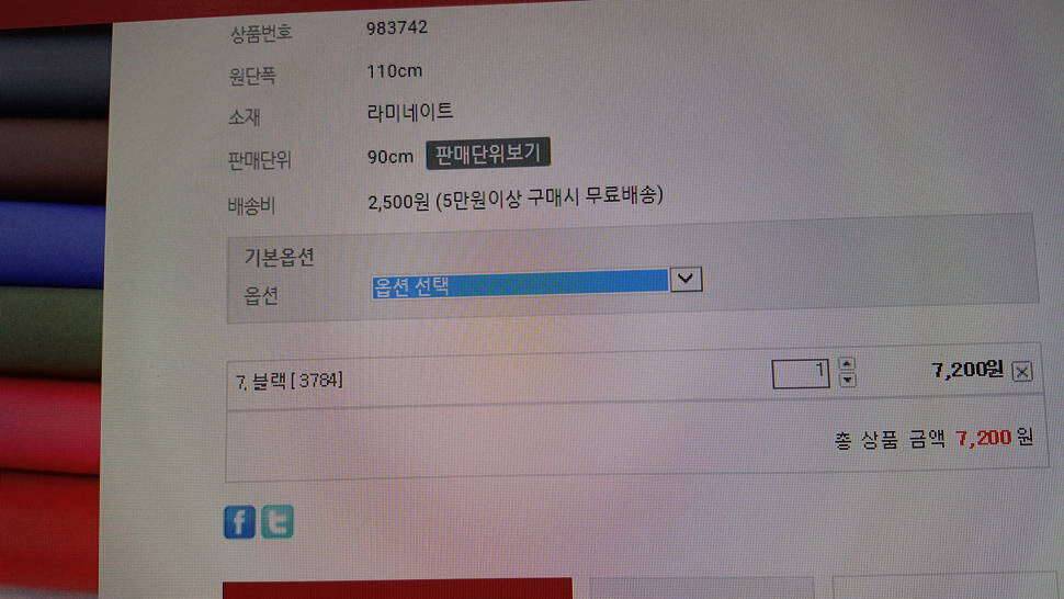 눈요기 아닙니다클릭 (커뮤니티 - 자유게시판)