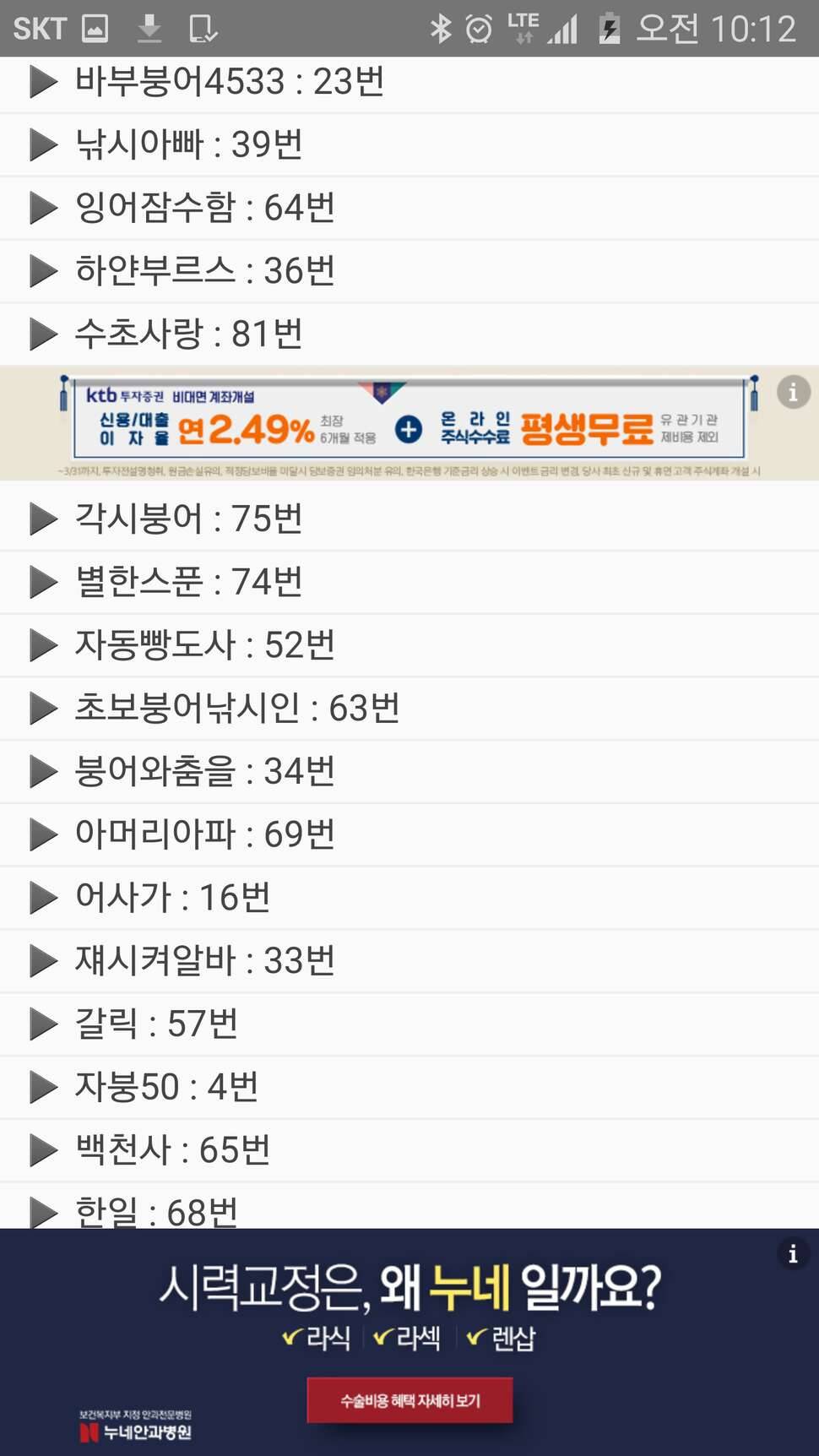 당첨자발표 (커뮤니티 - 자유게시판)