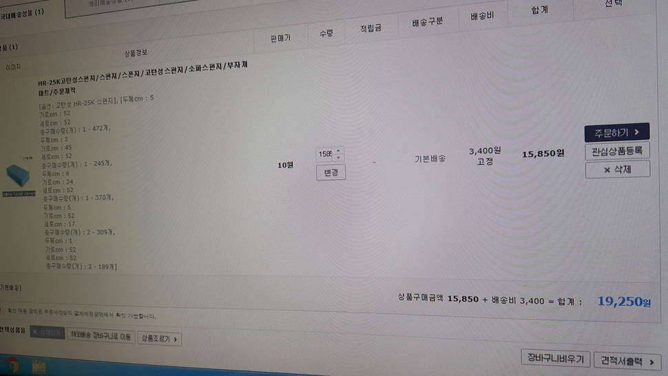 눈요기 아닙니다클릭 (커뮤니티 - 자유게시판)