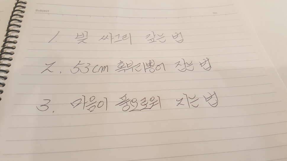 참 별일입니다 (커뮤니티 - 자유게시판)