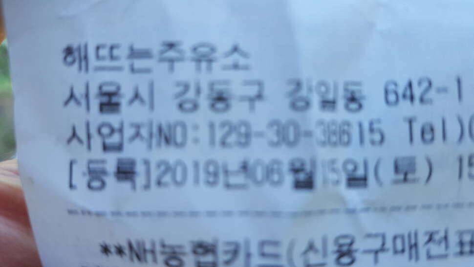 낚시를 마치고 (커뮤니티 - 자유게시판)