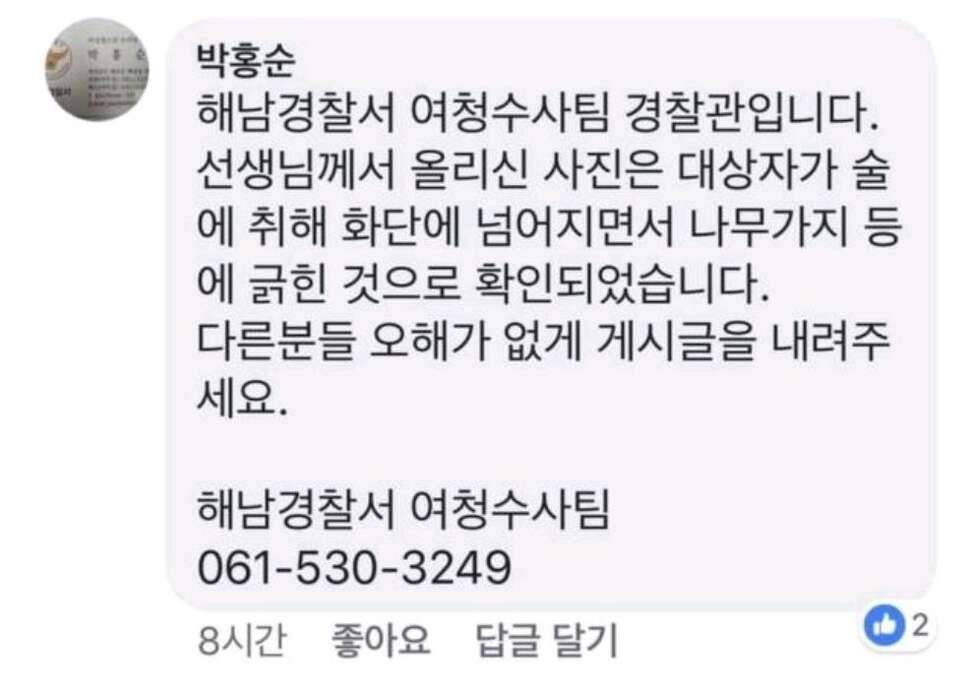 묻지마 테러 당한 여동생을 신고한 오빠 (커뮤니티 - 자유게시판)