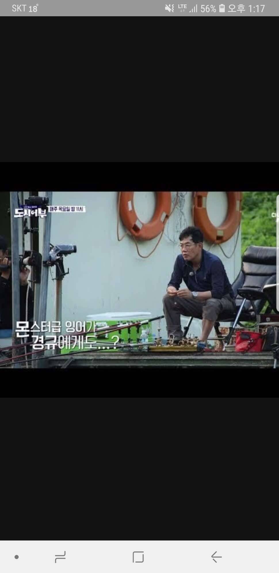 선배님들 낚시의자질문입니다 (커뮤니티 - 자유게시판)