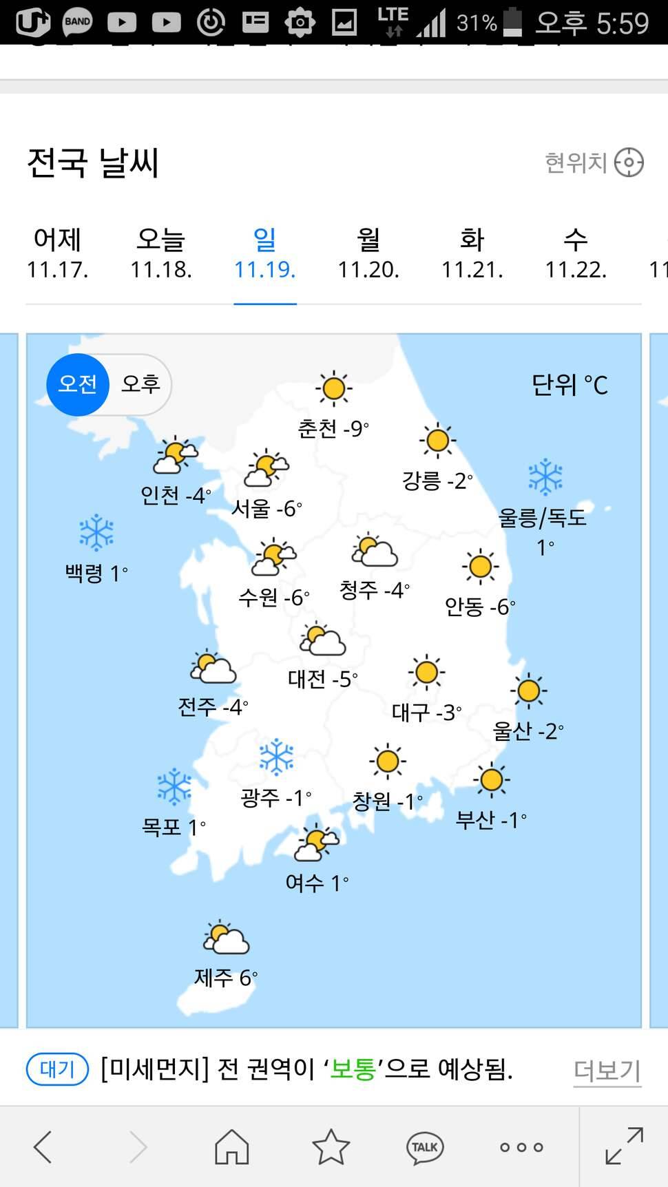 여쭤봅니다 제주도운송 (커뮤니티 - 자유게시판)