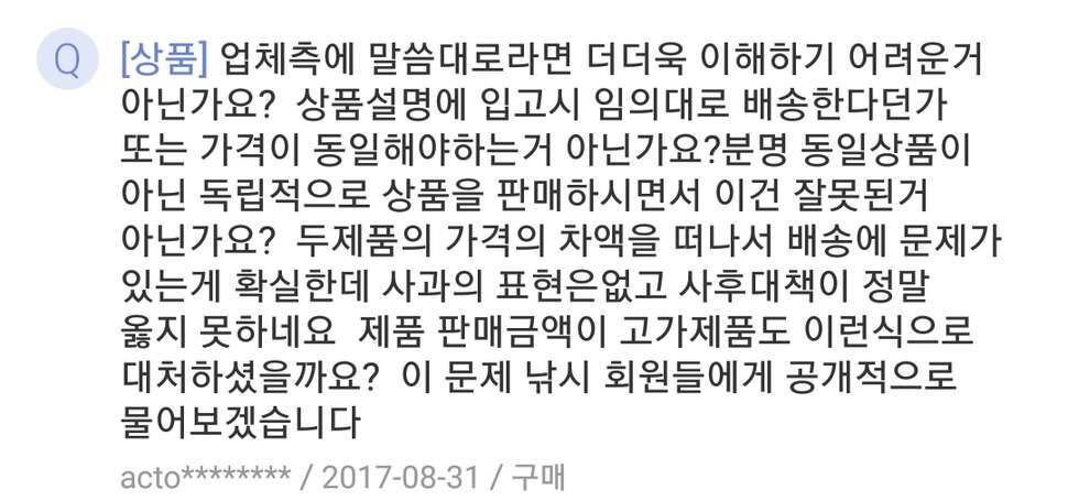 머낚시 정말 실망스럽네요 (커뮤니티 - 자유게시판)