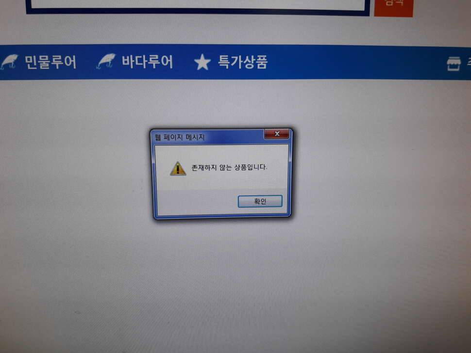 내가 미쳤나 (커뮤니티 - 자유게시판)