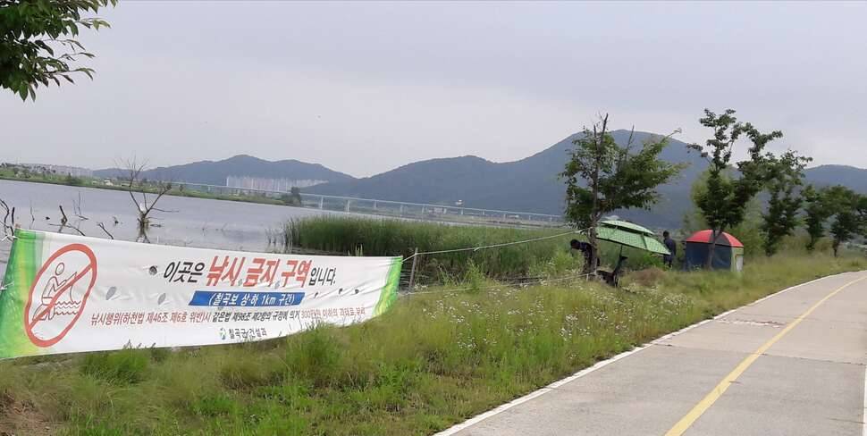 칠곡보 주변입니다 (커뮤니티 - 자유게시판)