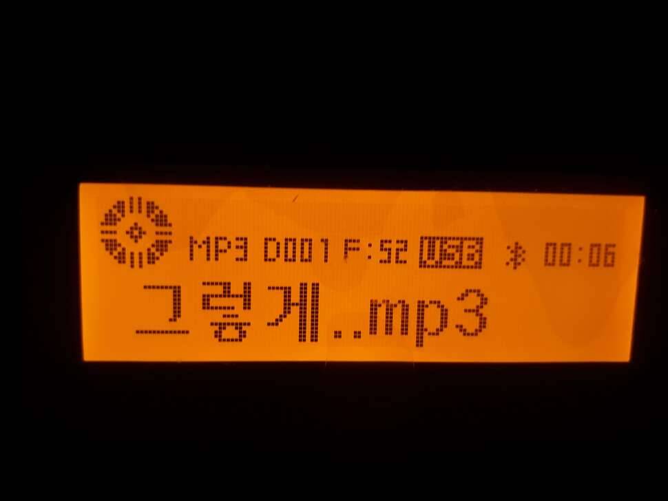 월척이어서 좋고 감사합니다 (커뮤니티 - 자유게시판)