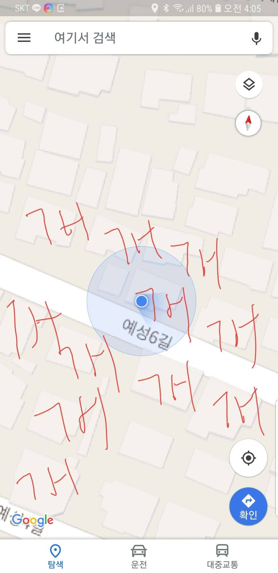 개판인데 (커뮤니티 - 자유게시판)
