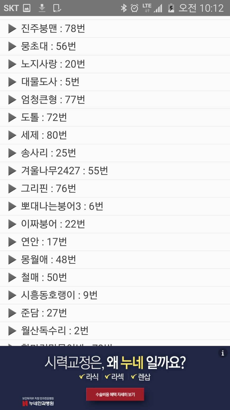 당첨자발표 (커뮤니티 - 자유게시판)